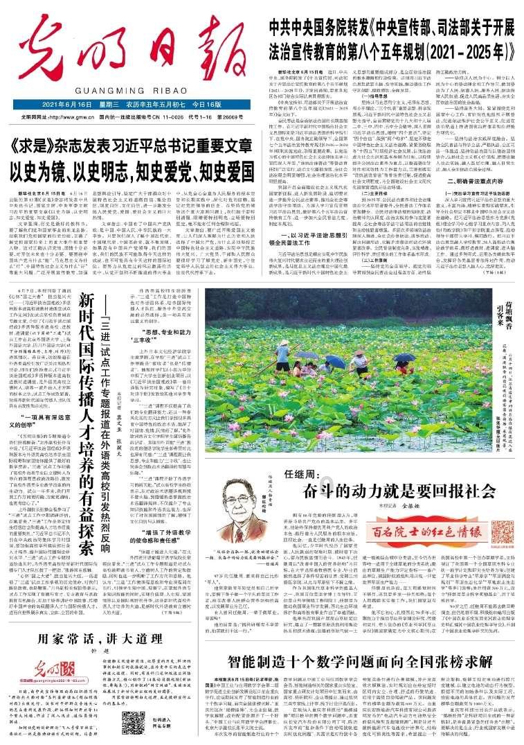 比较健忘怎么办?听说吃固升神经酸有用真的吗?蜗牛-专业问答平台
